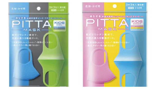 Pittamask ピッタマスク 息しやすい優秀マスク 人気色は 付け方 おすすめポイント Zoompress ズームプレス