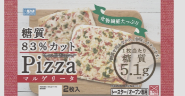 シャトレーゼ低糖質ピッツア 冷凍ピザ どこで買える 値段 通販 食べ方 Zoompress ズームプレス