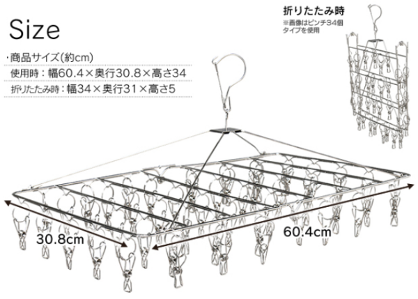 洗濯ハンガー 人気６選 ステンレスピンチ おしゃれ Life Goods Selection Zoompress ズームプレス