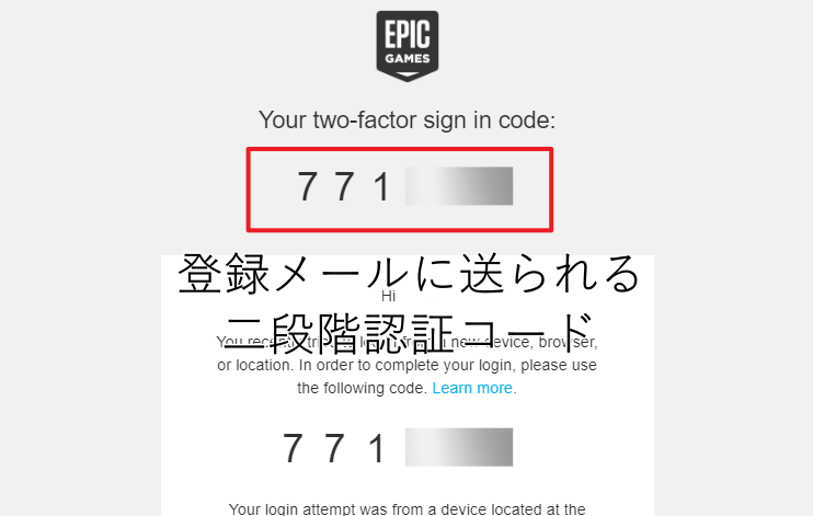Epicgamesアカウント登録から 二段階認証のやり方 エピックゲームス Zoompress ズームプレス