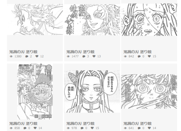 プリ画像鬼滅の刃塗り絵線画テンプレート