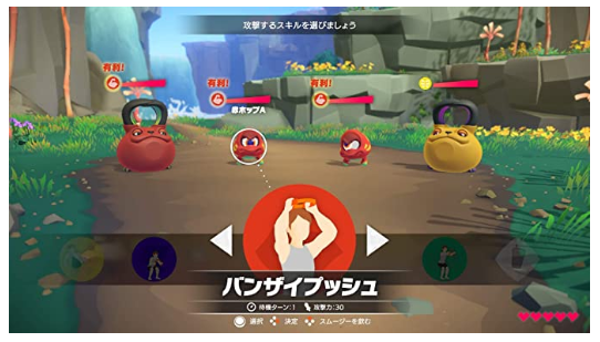 リングフィット痩せる