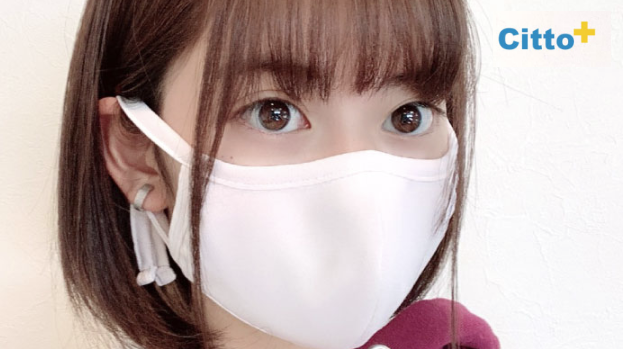 早川繊維工業cittoプラス洗って何度も使える布マスク