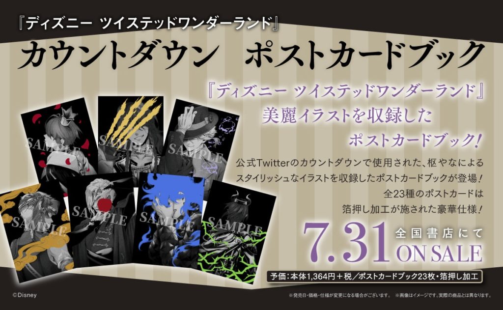 素晴らしい まとめ カミオジャパン クリップ ツイステマスコットクリップ サバナクロー Fucoa Cl