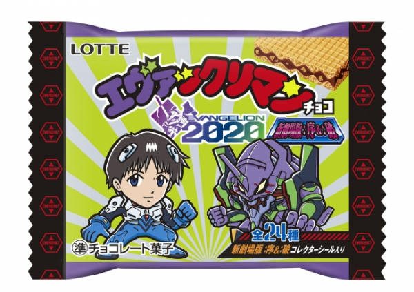 エバビックリマンチョコ