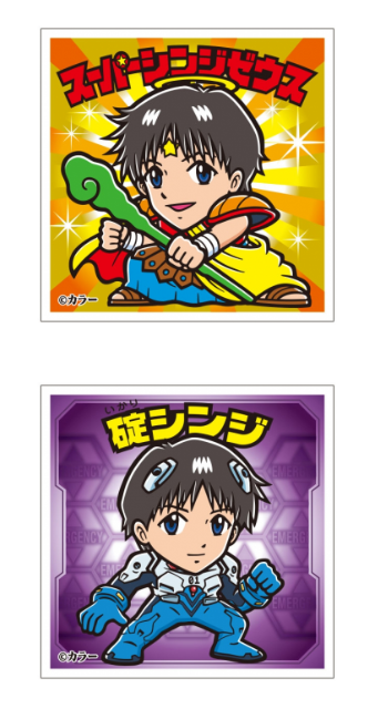 エヴァックリマンチョコ序破販売店舗