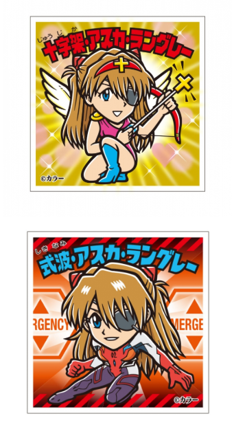 エヴァックリマンチョコ新劇場版Q取扱い
