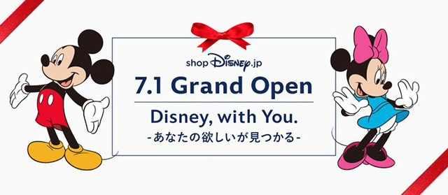 22年ディズニーランド シーは何周年 一覧表 40年周年はいつになるか Zoompress ズームプレス