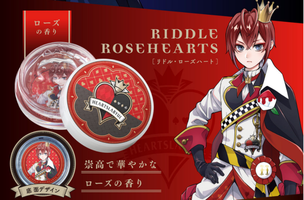 4ツイステマルチクリーム匂い香り底面