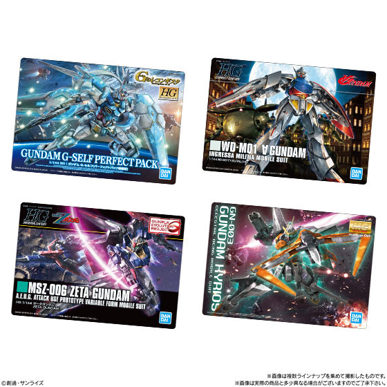 3ガンダムウエハース6ラインナップコンビニ