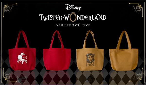 2ツイステランチバッグ販売店舗