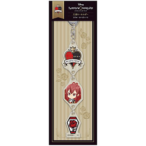 4ツイステ三連キーホルダー値段サイズ仕様
