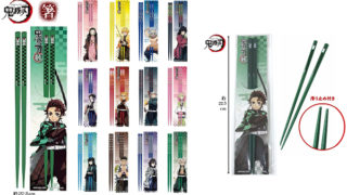 鬼滅の刃すごろく無料ダウンロード 印刷方法 公式サイトからdlできない時 Zoompress ズームプレス