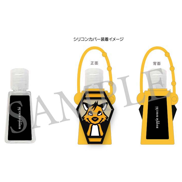 4ツイステハンドウォッシュ値段サイズ発売日