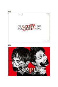 未満警察Blu-ray・DVDBOX中島健人, 平野紫耀特典A5クリアファイル