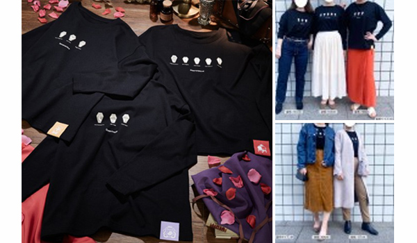 2ツイステベルメゾンTシャツ長袖取扱販売