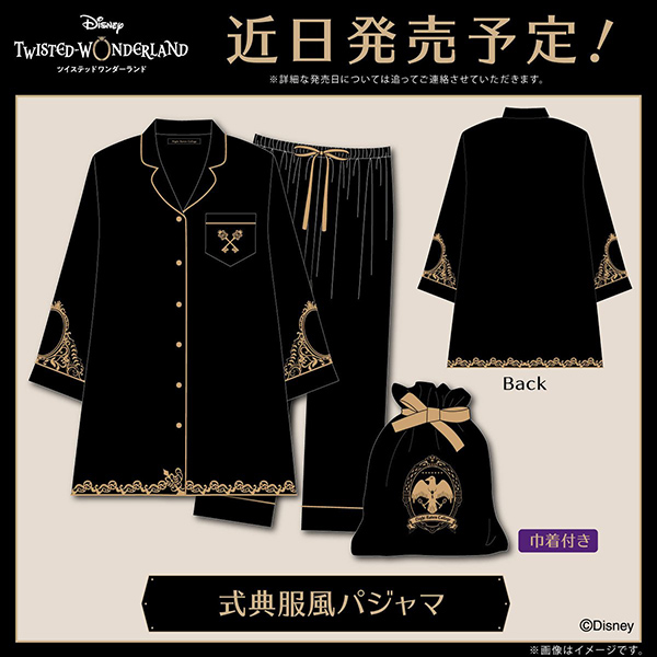 4ツイステベルメゾンパジャマサイズ色