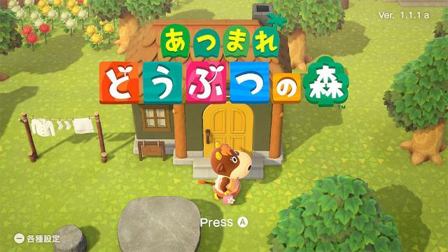 3あつ森夢番地コレクションブック