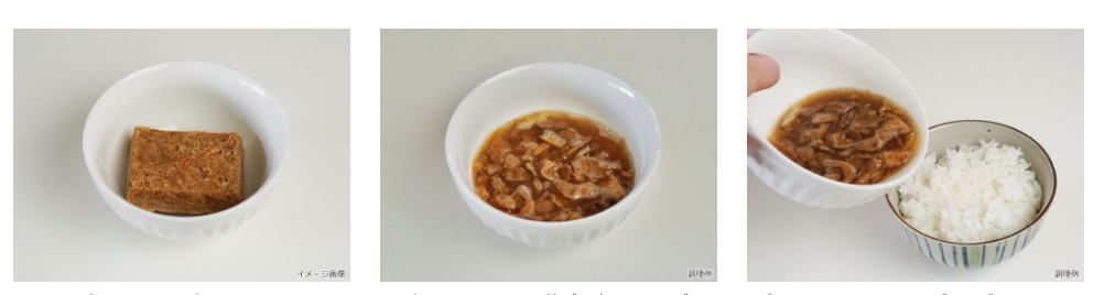 フリーズドライ牛丼の素水戻し保存食作り方2
