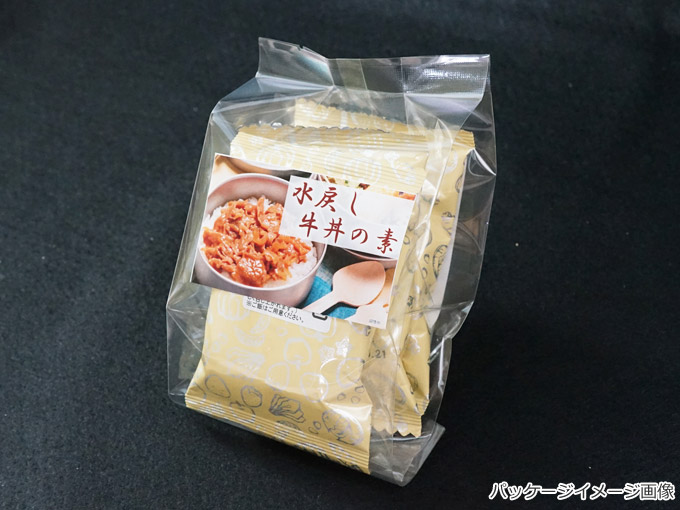 フリーズドライ牛丼の素水戻し保存食3