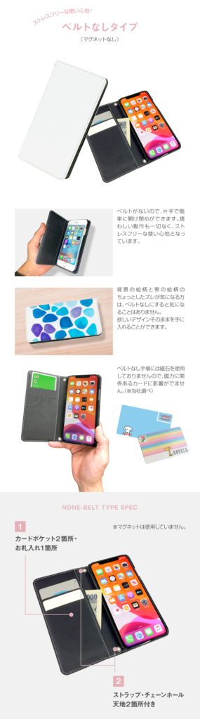 3-2LINEヨッシースタンプスマホケースiphone対応