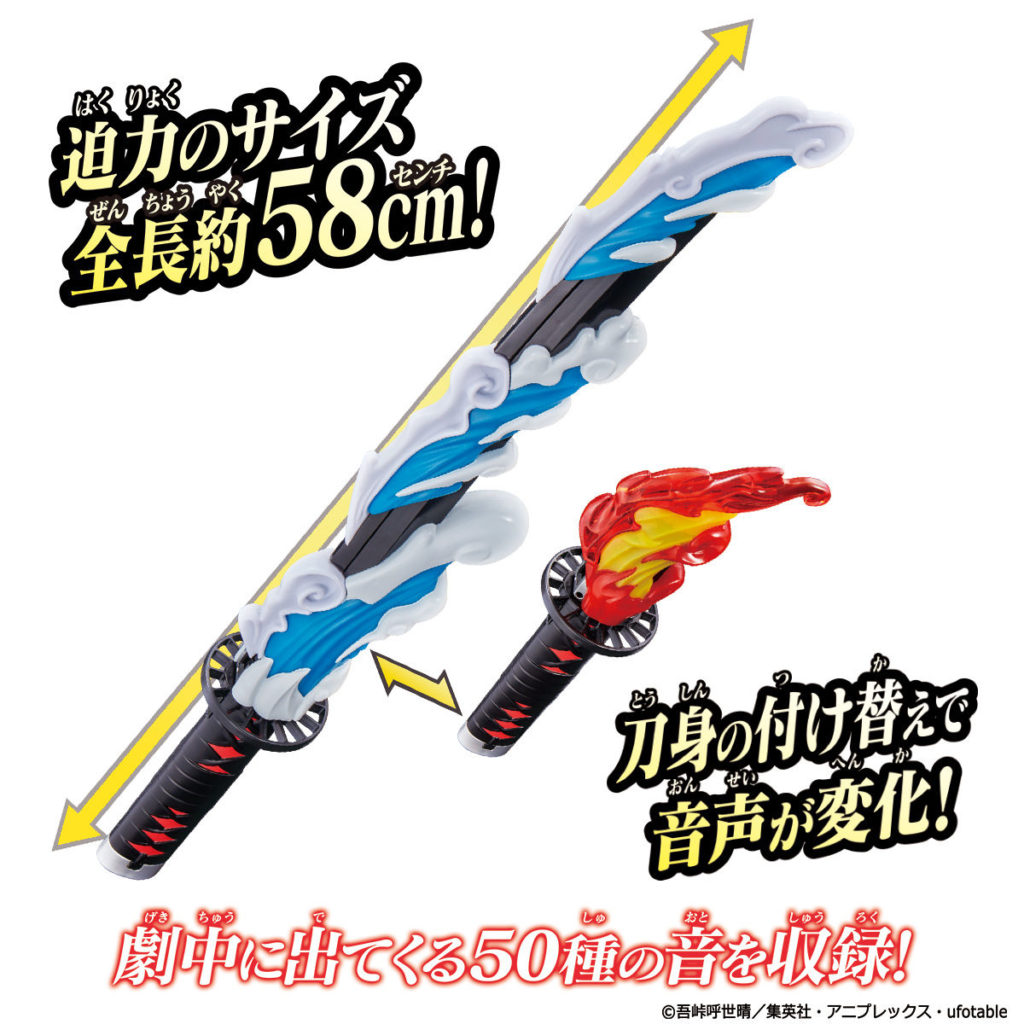 日輪刀CM鬼滅の刃公式通販予約1
