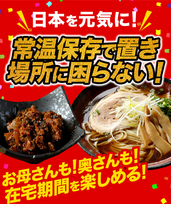 2レストラン卸食材赤字福袋楽天