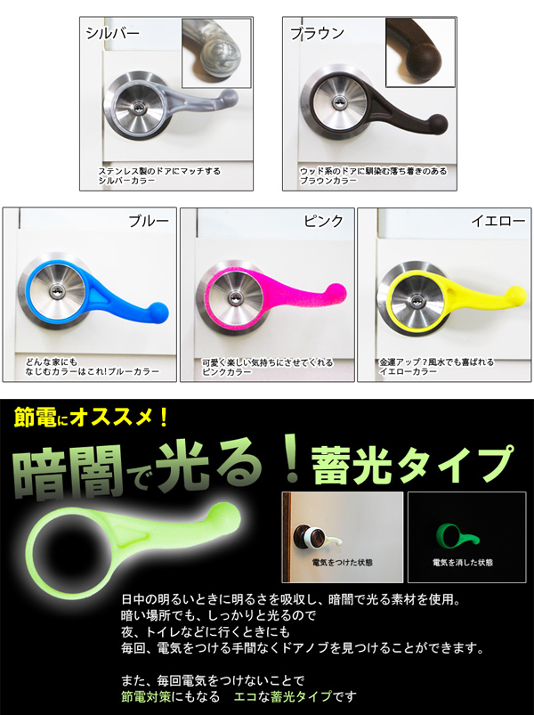 3とっても楽ノブ取っ手種類