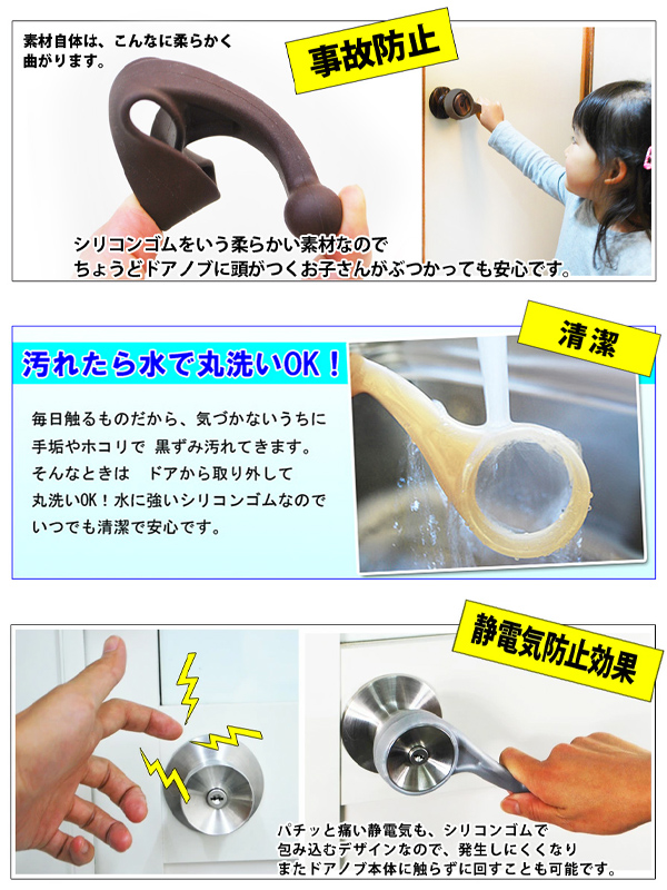 4とっても楽ノブ取っ手色カラー
