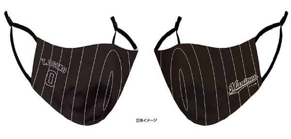 4千葉ロッテマスク・ミズノ製予約色カラー