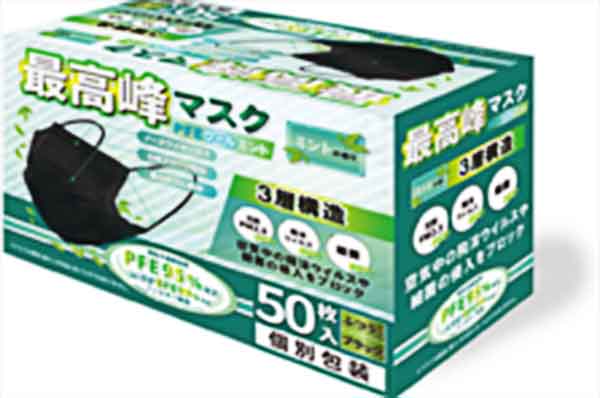 4秋マスク日本製抗菌バンブー値段サイズ販売日