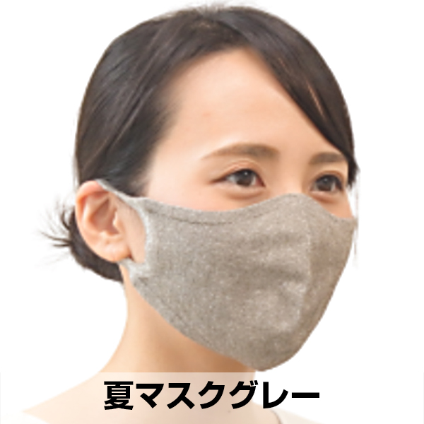4ミツフジマスク100回AG値段サイズ販売日