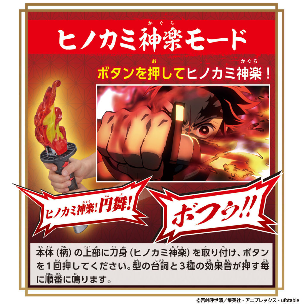 日輪刀CM鬼滅の刃公式通販予約6
