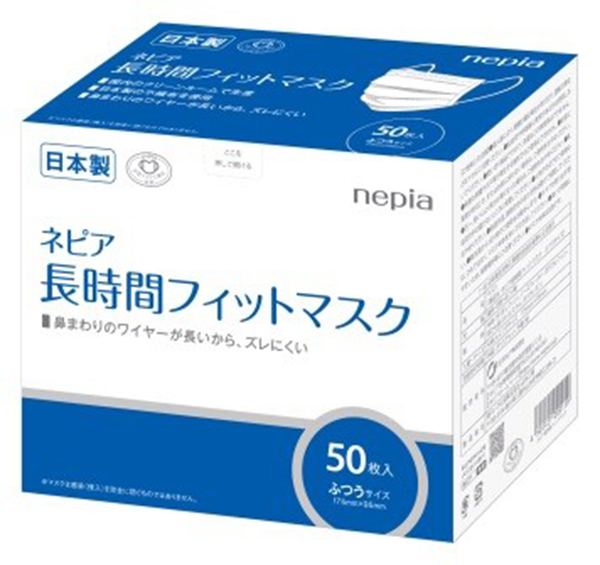 4ネピアマスク日本製値段サイズ販売日