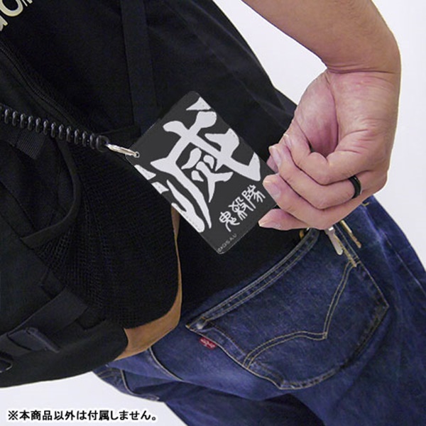 2鬼滅の刃鬼殺隊パスケース販売店舗