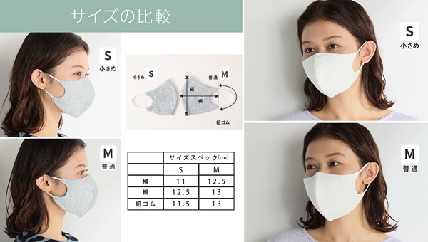 4ハニーズマスク花柄レース値段発売日