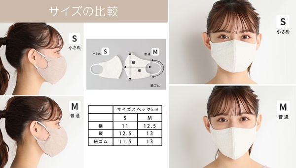 4ハニーズマスクケーブル柄値段発売日