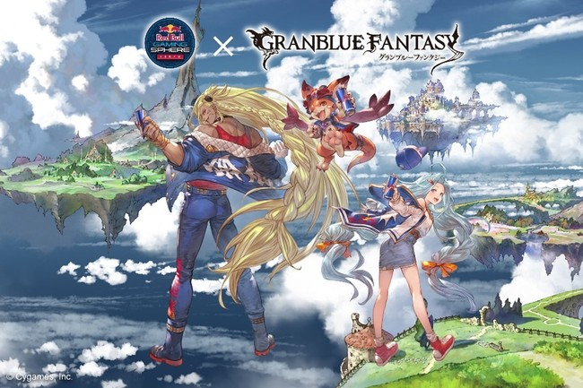 レッドブル グラブルグッズプレゼントキャンペーン ファミマ限定 Red Bull X Granblue Fantasyコラボ Zoompress ズームプレス