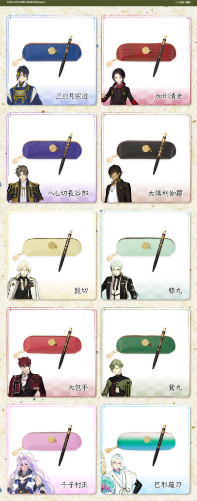 3刀剣乱舞ペンケースペンセット2ラインナップ