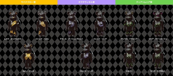 3.ツイステベアブリック販売場所種類取扱002