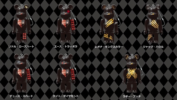 4.ツイステベアブリック販売場所値段発売日