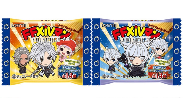 2.FFXIVマンチョコ販売店舗