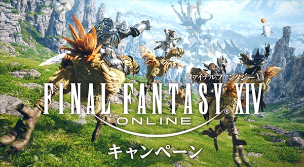 3.FFXIVマンチョコ種類取扱