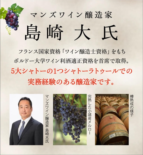 3.サンジャポ太田光代スパークリングワイン種類取扱