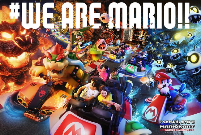 USJマリオカートARアトラクションマリカー4