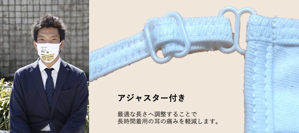 4.名刺マスク長屋印刷営業値段発売日