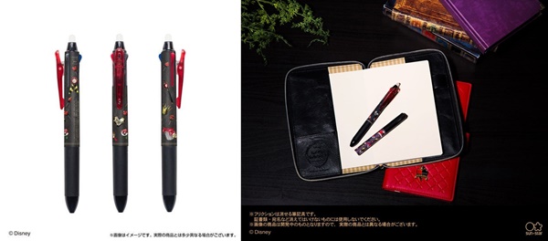 4.フリクションボール3スリム値段発売日
