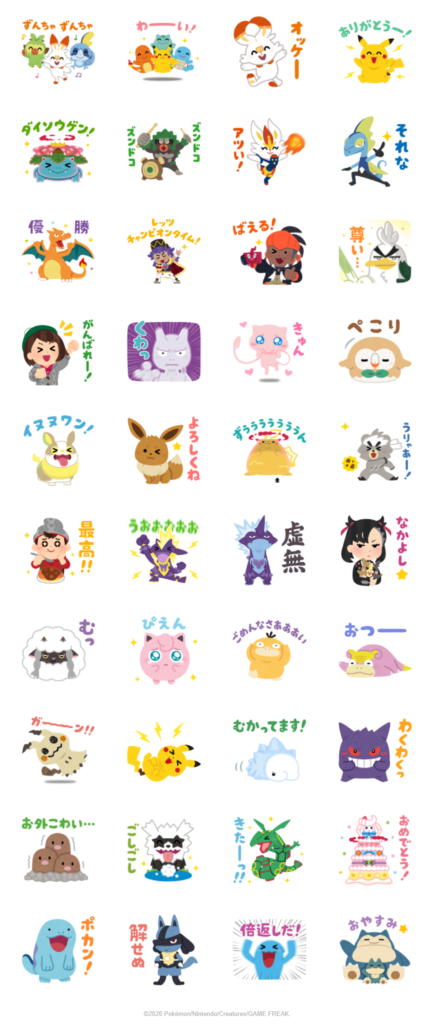 いらすとやｌｉｎｅスタンプ Zoompress