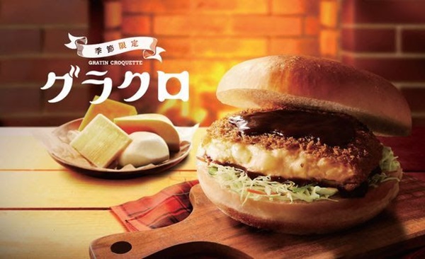 4.コメダグラコロ・グラクロ値段発売日