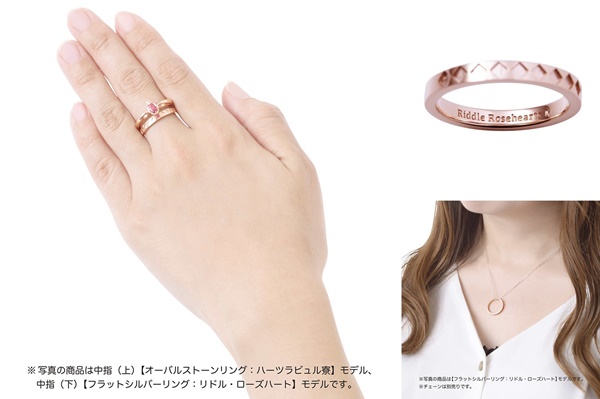 2ツイステKISSフラットリング販売店舗